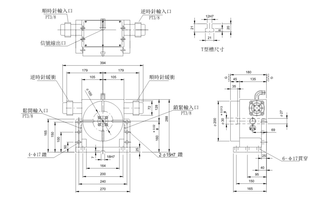 台湾油压分度盘图纸