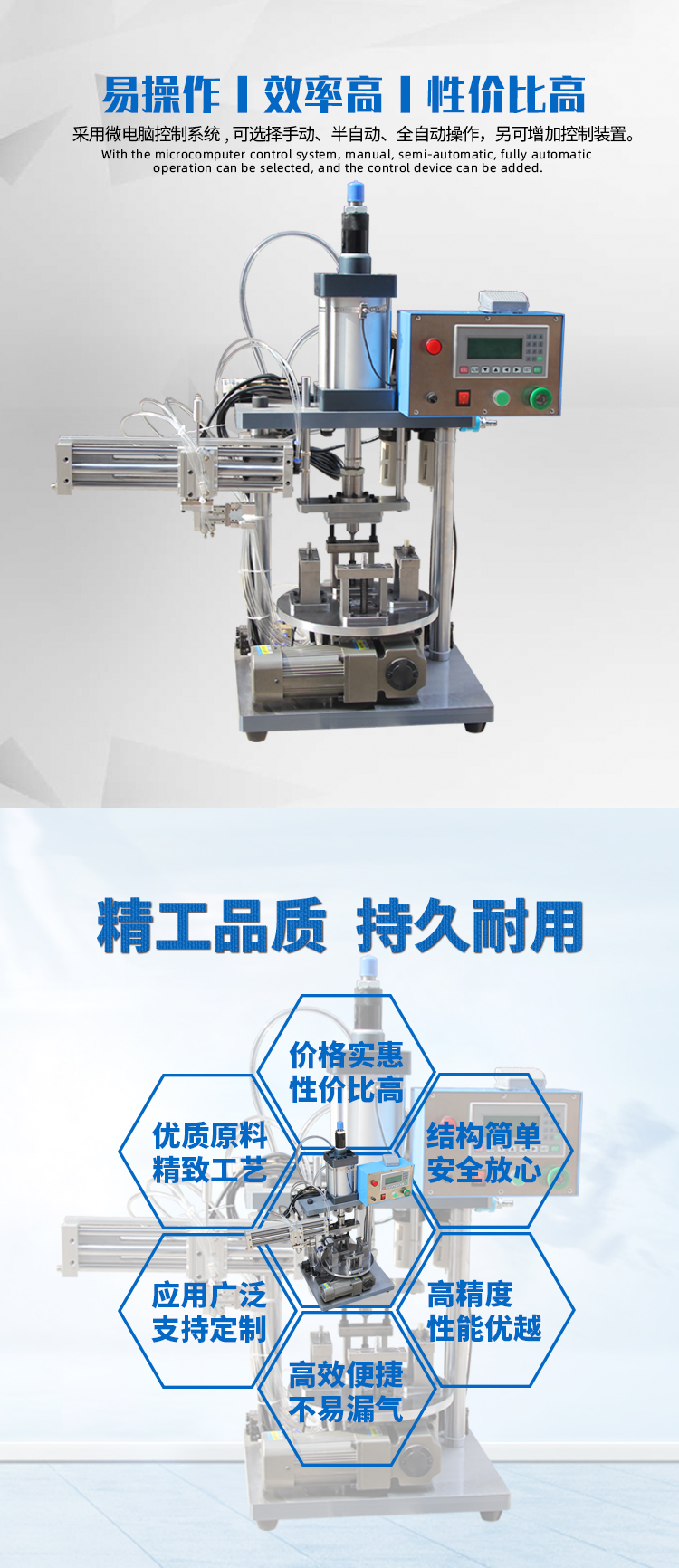 转盘冲床铆压机价格